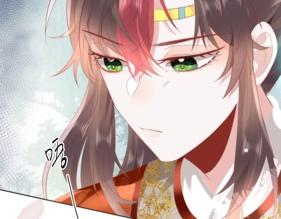 野狐狸与高岭花谁会先掉马？ - 32 如果我不放开呢？ - 第32张图