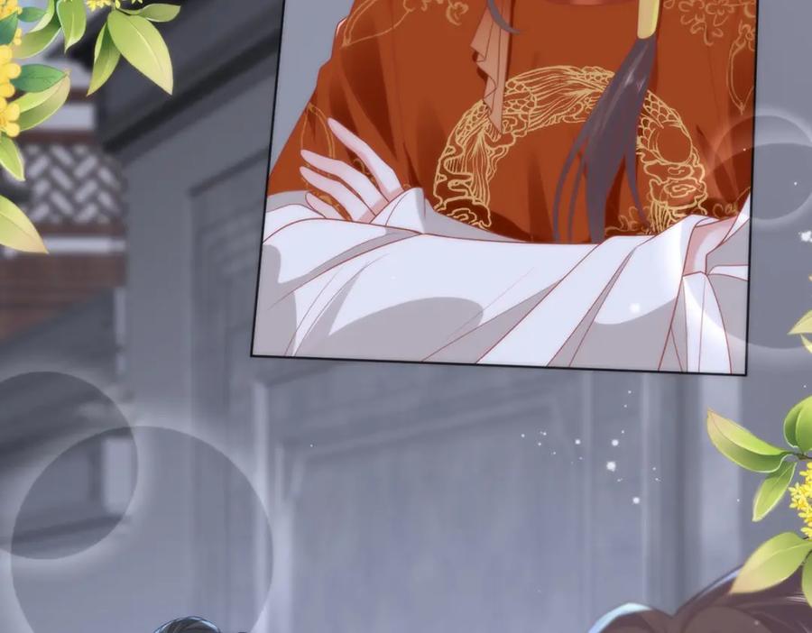 野狐狸与高岭花谁会先掉马？ - 32 如果我不放开呢？ - 第50张图