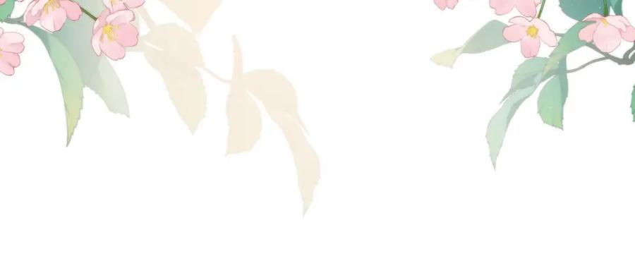 野狐狸与高岭花谁会先掉马？ - 32 如果我不放开呢？ - 第87张图