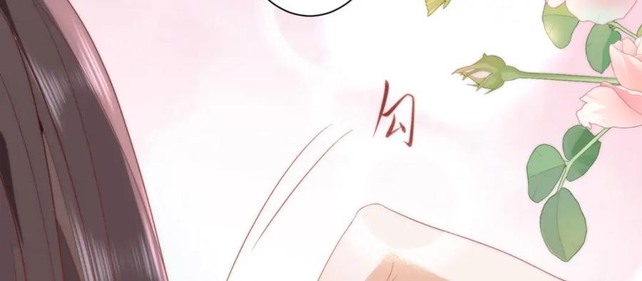 野狐狸与高岭花谁会先掉马？ - 32 如果我不放开呢？ - 第78张图