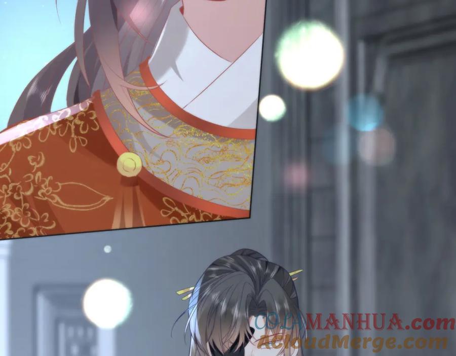 野狐狸与高岭花谁会先掉马？ - 32 如果我不放开呢？ - 第43张图