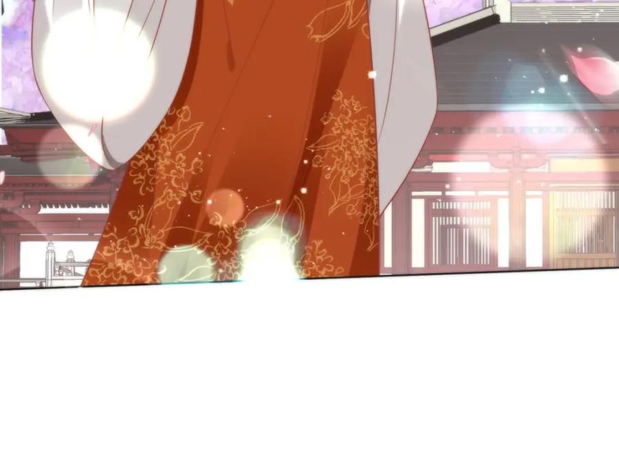 野狐狸与高岭花谁会先掉马？ - 32 如果我不放开呢？ - 第39张图