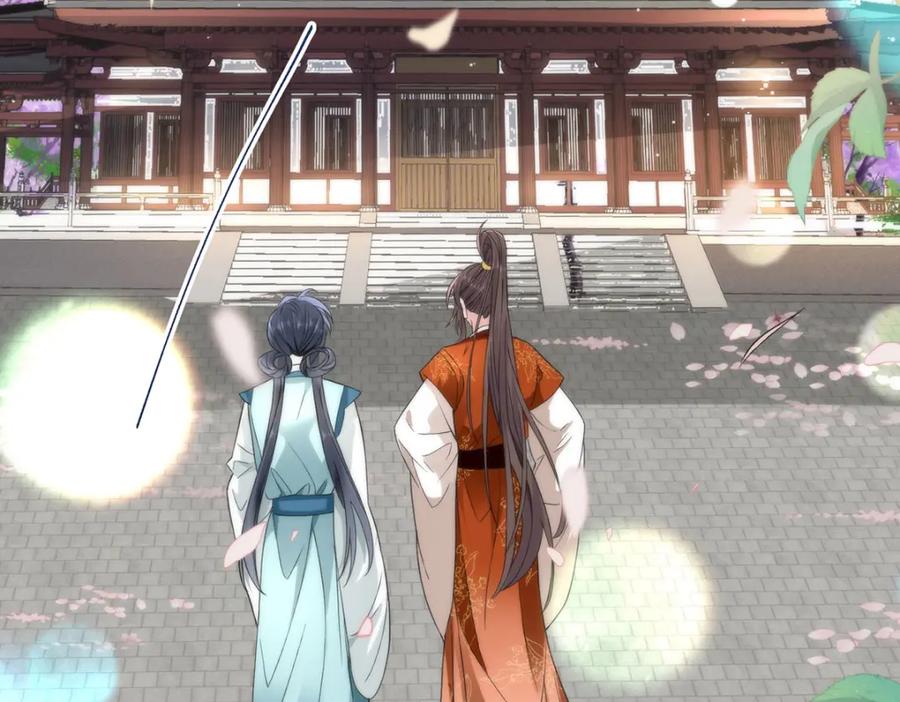 野狐狸与高岭花谁会先掉马？ - 32 如果我不放开呢？ - 第8张图