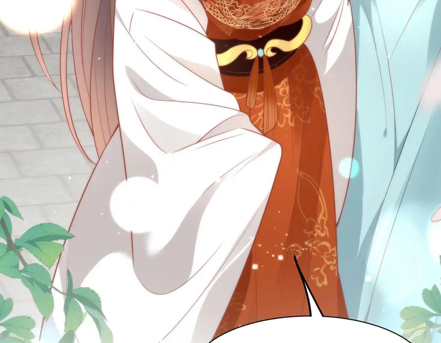 野狐狸与高岭花谁会先掉马？ - 32 如果我不放开呢？ - 第11张图