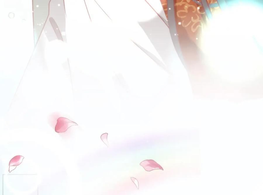 野狐狸与高岭花谁会先掉马？ - 32 如果我不放开呢？ - 第36张图