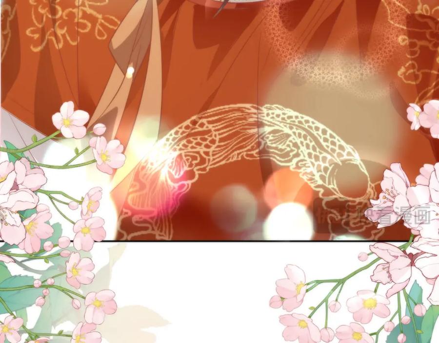 野狐狸与高岭花谁会先掉马？ - 32 如果我不放开呢？ - 第86张图