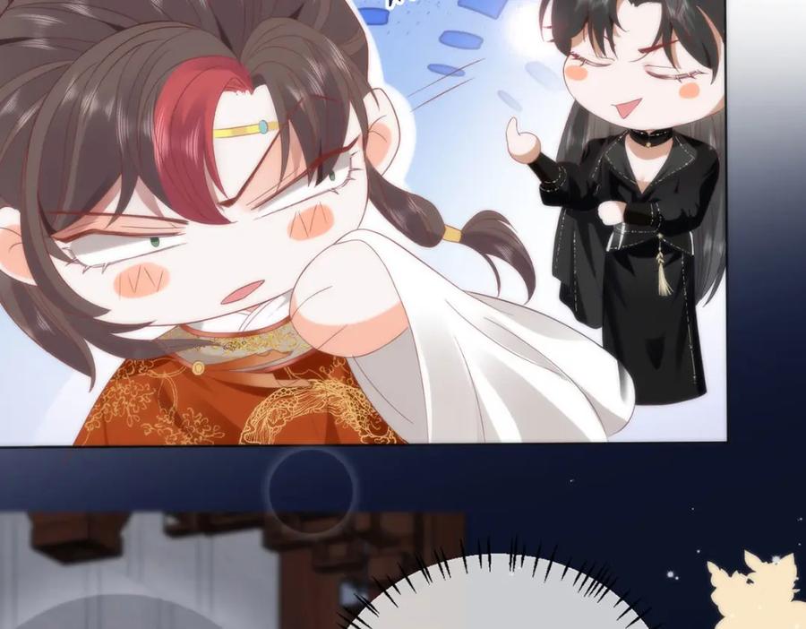 野狐狸与高岭花谁会先掉马？ - 32 如果我不放开呢？ - 第62张图