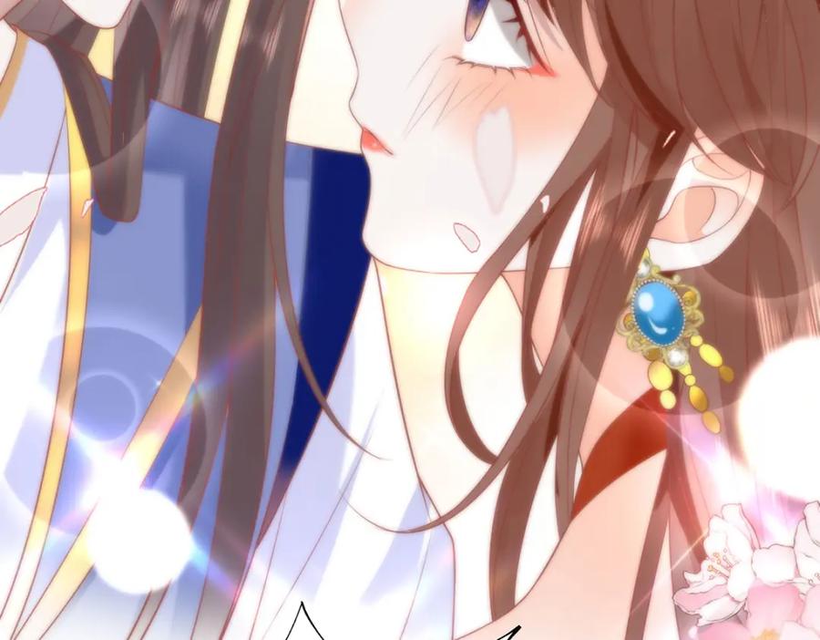 野狐狸与高岭花谁会先掉马？ - 33 他竟撩上本座的杀手 - 第99张图