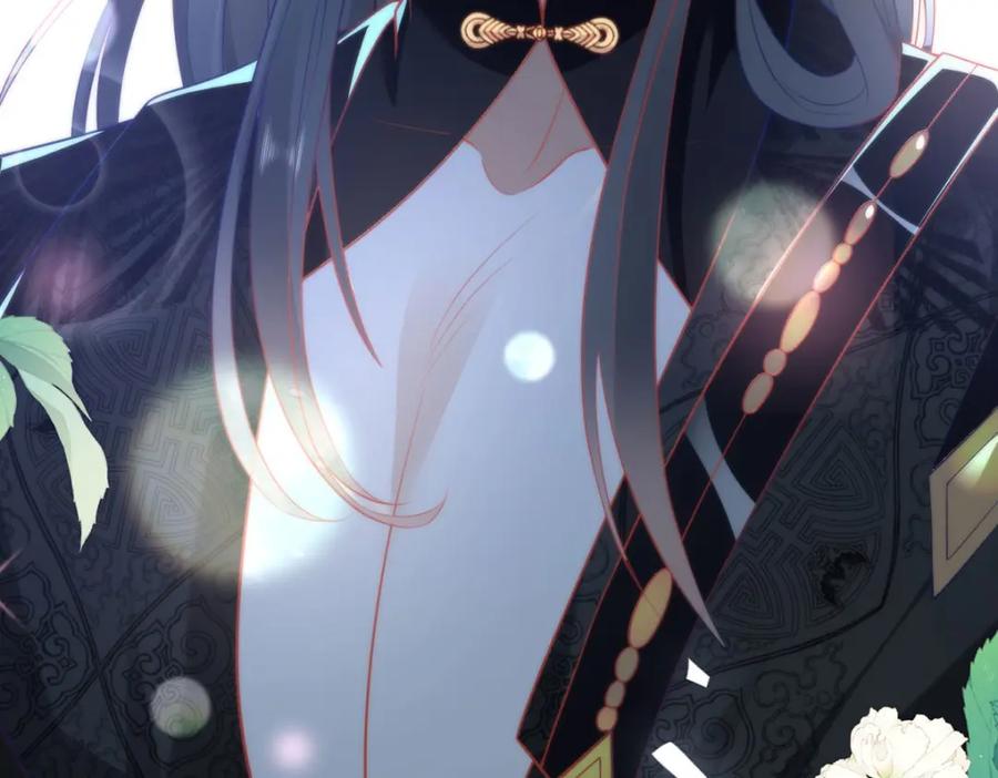 野狐狸与高岭花谁会先掉马？ - 33 他竟撩上本座的杀手 - 第107张图