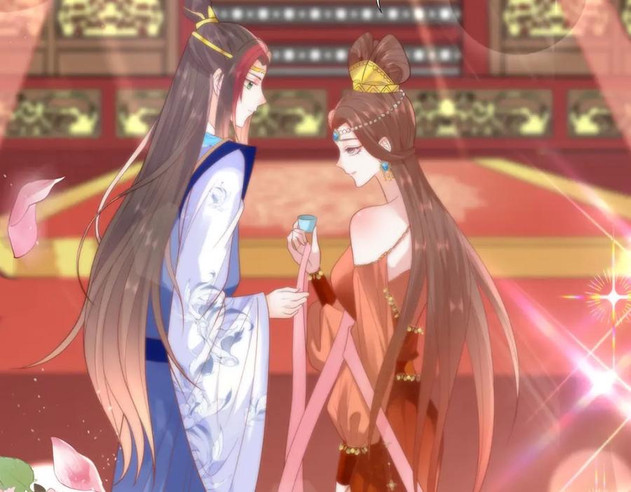 野狐狸与高岭花谁会先掉马？ - 33 他竟撩上本座的杀手 - 第95张图