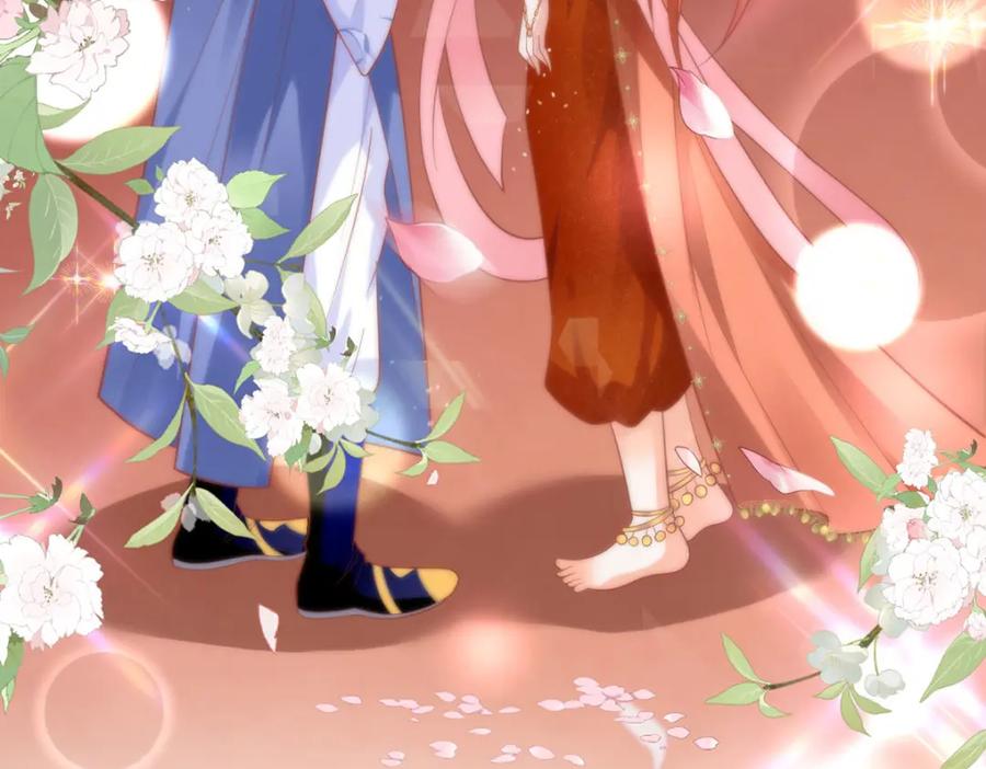 野狐狸与高岭花谁会先掉马？ - 33 他竟撩上本座的杀手 - 第96张图