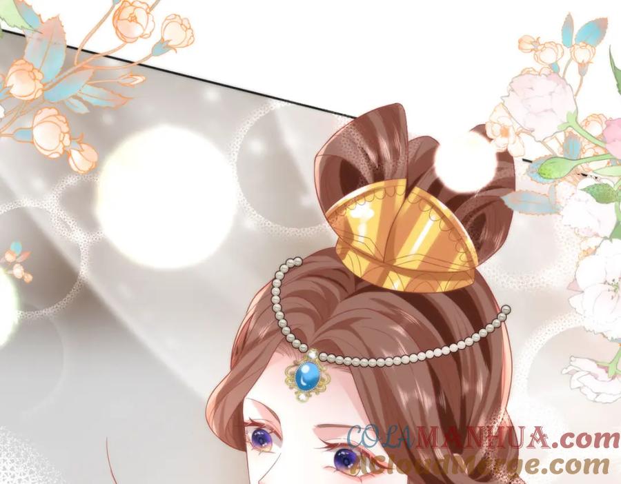 野狐狸与高岭花谁会先掉马？ - 33 他竟撩上本座的杀手 - 第81张图