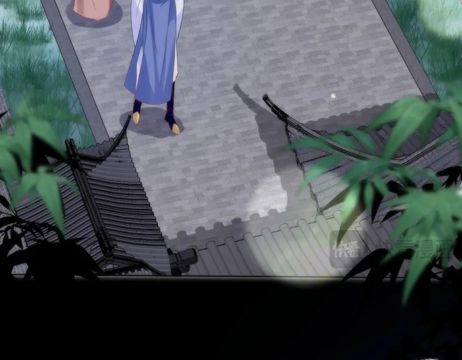 野狐狸与高岭花谁会先掉马？ - 33 他竟撩上本座的杀手 - 第35张图