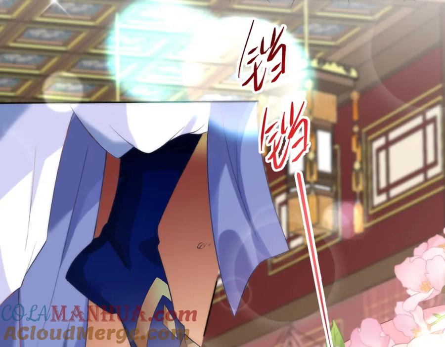 野狐狸与高岭花谁会先掉马？ - 33 他竟撩上本座的杀手 - 第77张图