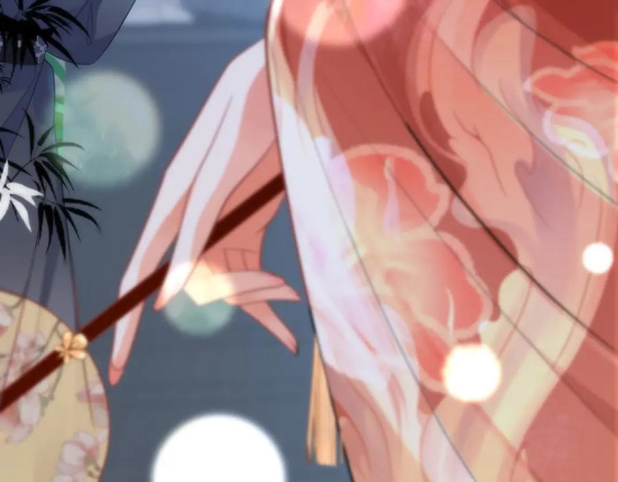 野狐狸与高岭花谁会先掉马？ - 33 他竟撩上本座的杀手 - 第40张图