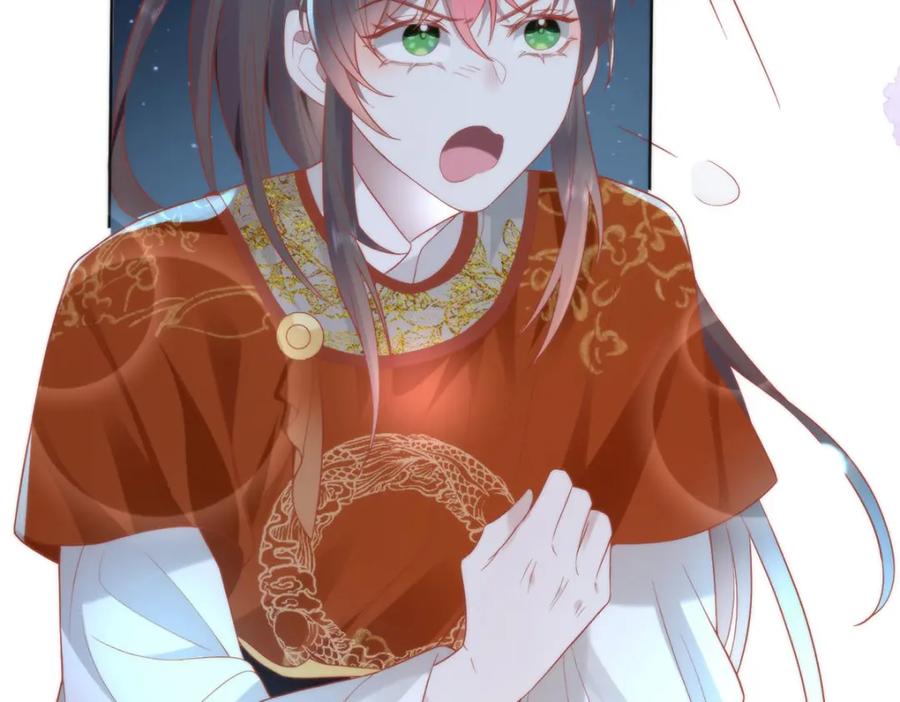 野狐狸与高岭花谁会先掉马？ - 33 他竟撩上本座的杀手 - 第22张图