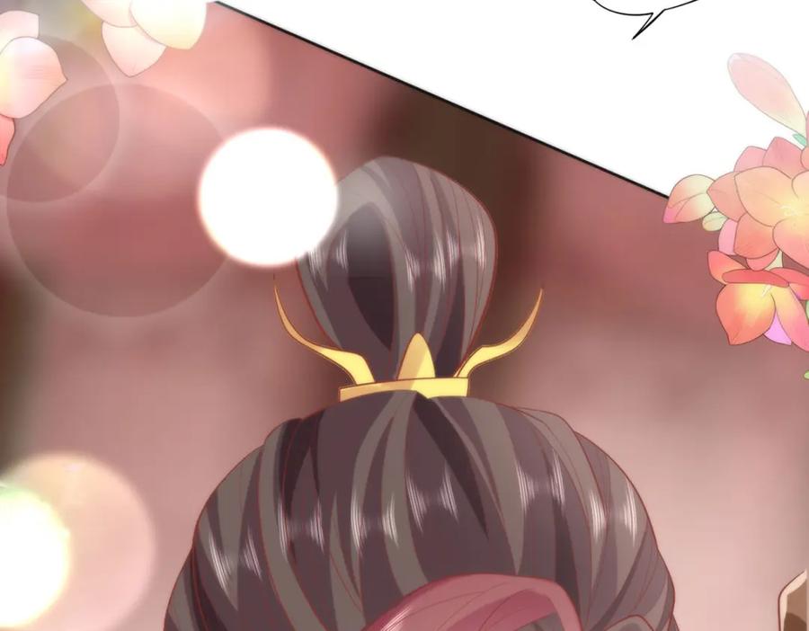 野狐狸与高岭花谁会先掉马？ - 33 他竟撩上本座的杀手 - 第84张图