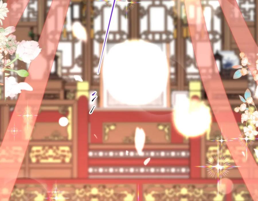 野狐狸与高岭花谁会先掉马？ - 33 他竟撩上本座的杀手 - 第47张图