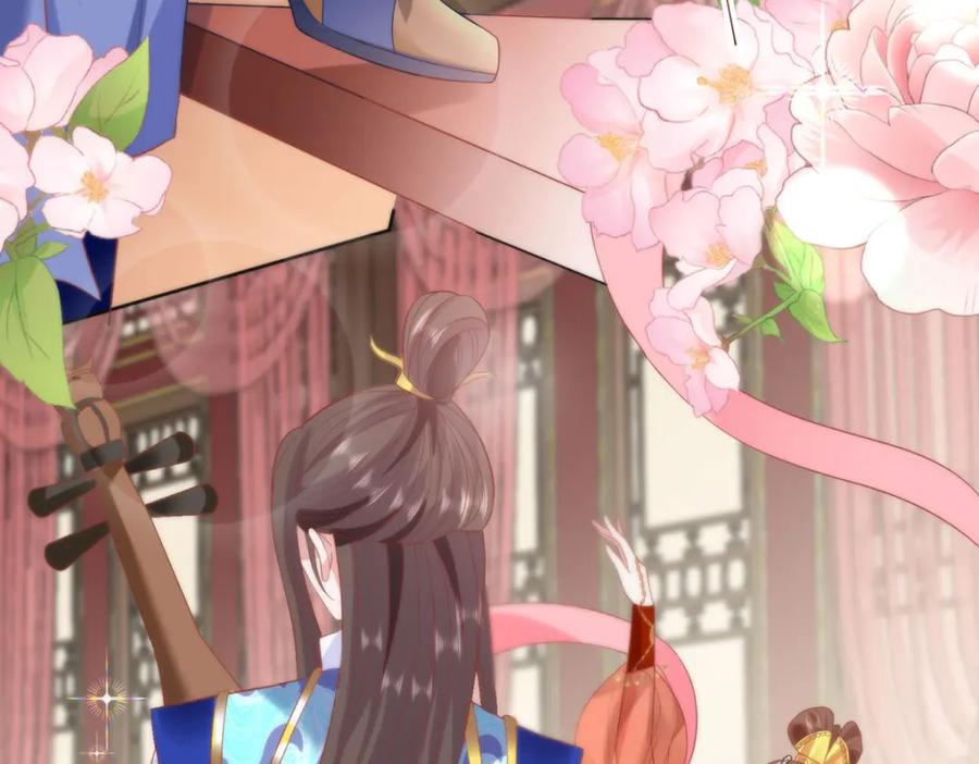 野狐狸与高岭花谁会先掉马？ - 33 他竟撩上本座的杀手 - 第78张图