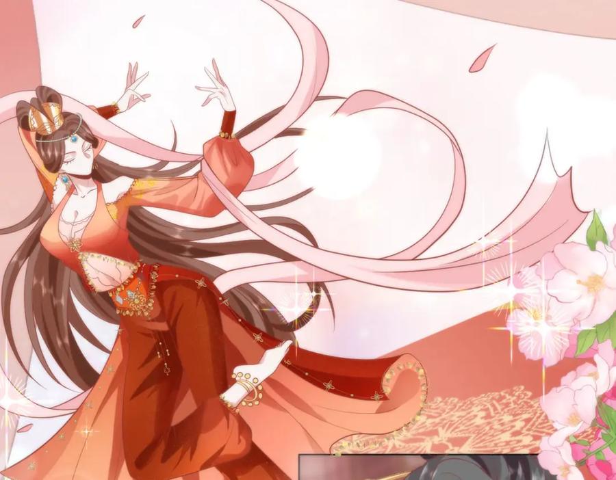 野狐狸与高岭花谁会先掉马？ - 33 他竟撩上本座的杀手 - 第75张图