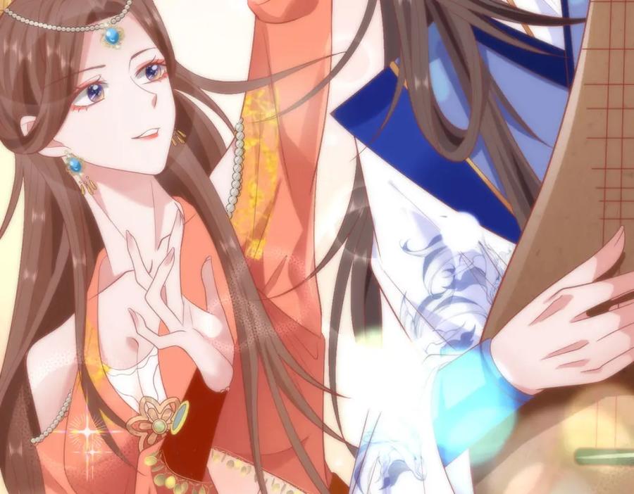 野狐狸与高岭花谁会先掉马？ - 33 他竟撩上本座的杀手 - 第90张图