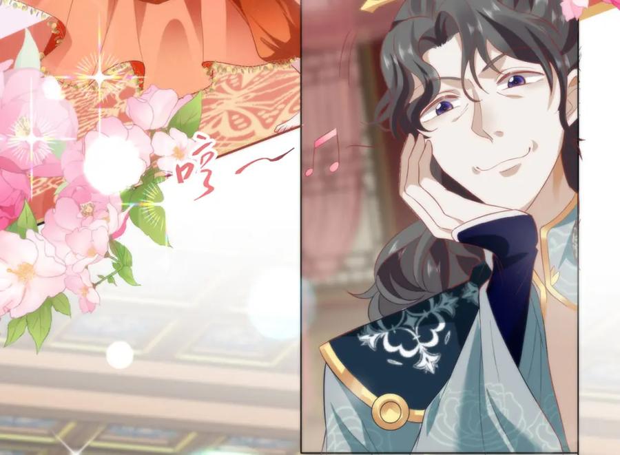 野狐狸与高岭花谁会先掉马？ - 33 他竟撩上本座的杀手 - 第76张图