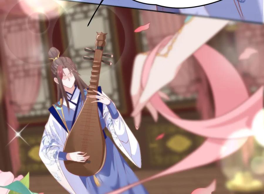 野狐狸与高岭花谁会先掉马？ - 33 他竟撩上本座的杀手 - 第88张图