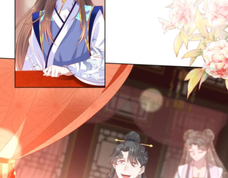 野狐狸与高岭花谁会先掉马？ - 33 他竟撩上本座的杀手 - 第71张图