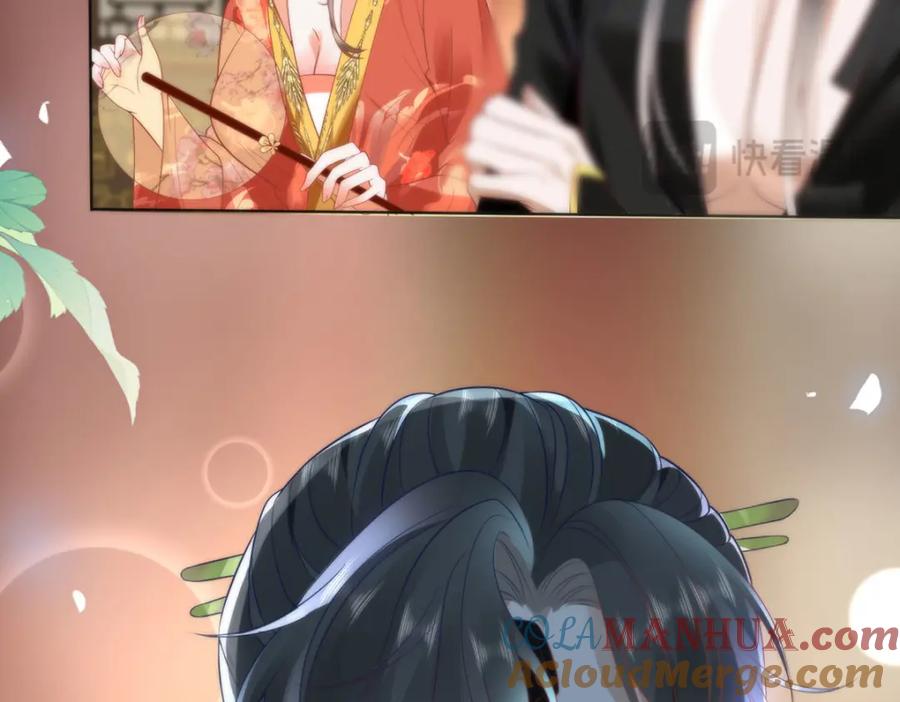 野狐狸与高岭花谁会先掉马？ - 33 他竟撩上本座的杀手 - 第105张图