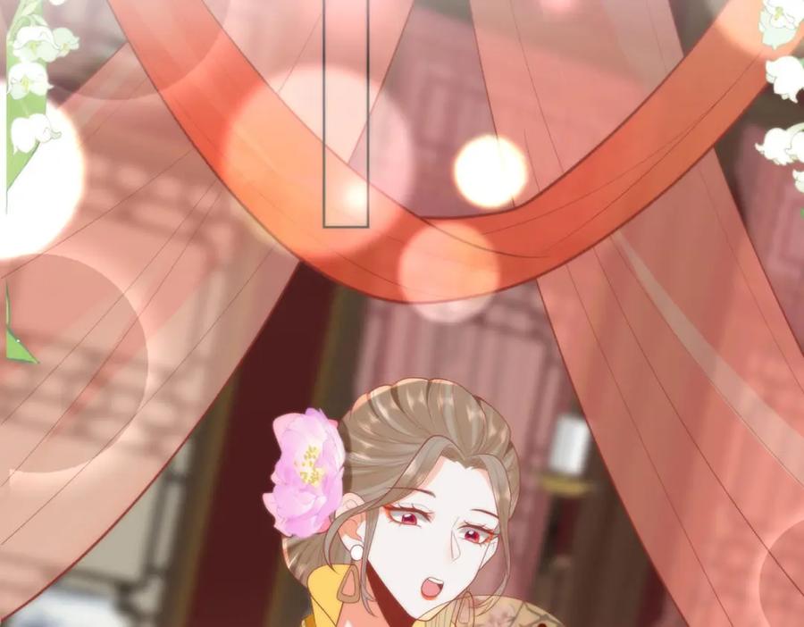 野狐狸与高岭花谁会先掉马？ - 33 他竟撩上本座的杀手 - 第102张图