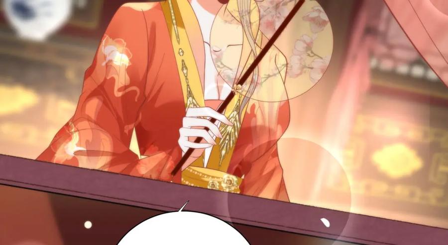 野狐狸与高岭花谁会先掉马？ - 33 他竟撩上本座的杀手 - 第103张图