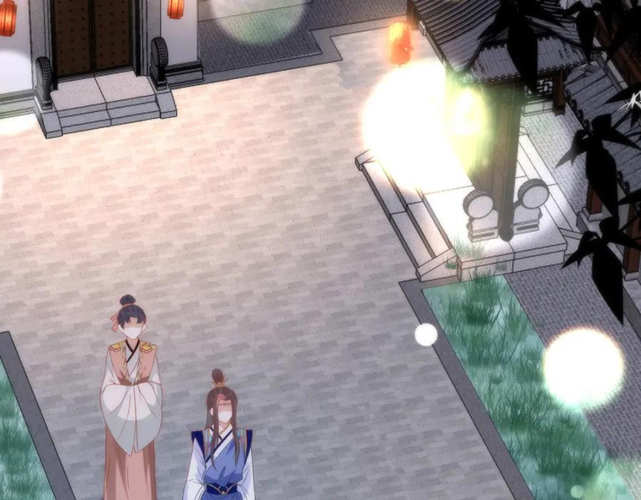 野狐狸与高岭花谁会先掉马？ - 33 他竟撩上本座的杀手 - 第34张图