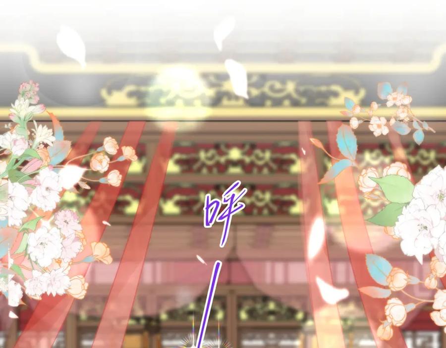 野狐狸与高岭花谁会先掉马？ - 33 他竟撩上本座的杀手 - 第46张图