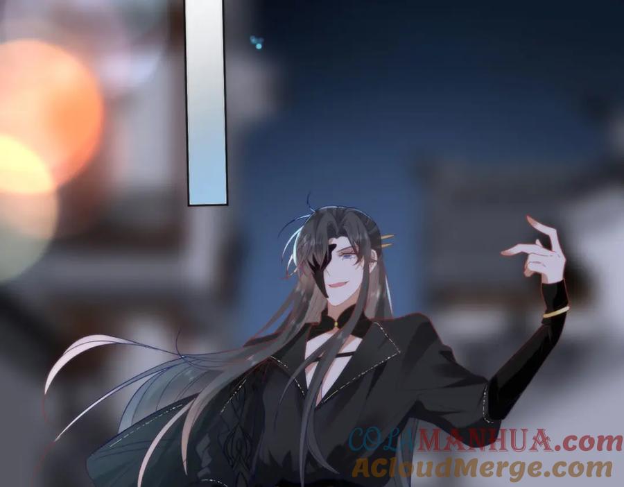 野狐狸与高岭花谁会先掉马？ - 33 他竟撩上本座的杀手 - 第17张图