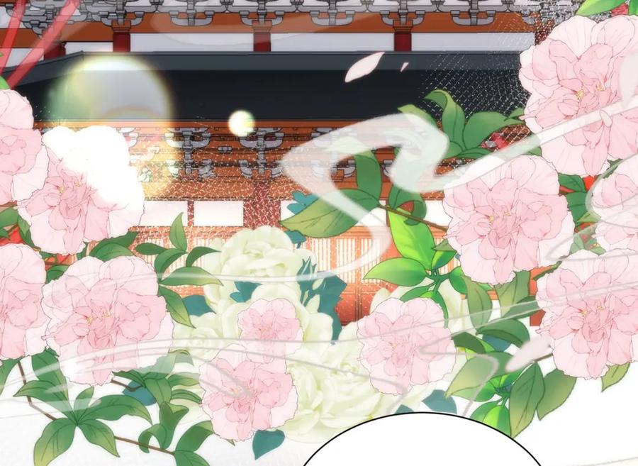 野狐狸与高岭花谁会先掉马？ - 33 他竟撩上本座的杀手 - 第27张图