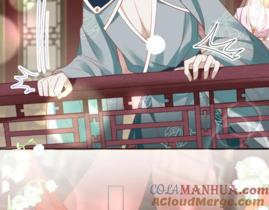 野狐狸与高岭花谁会先掉马？ - 33 他竟撩上本座的杀手 - 第101张图