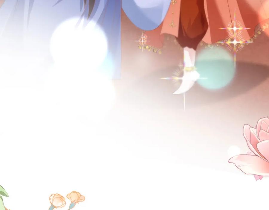 野狐狸与高岭花谁会先掉马？ - 33 他竟撩上本座的杀手 - 第80张图