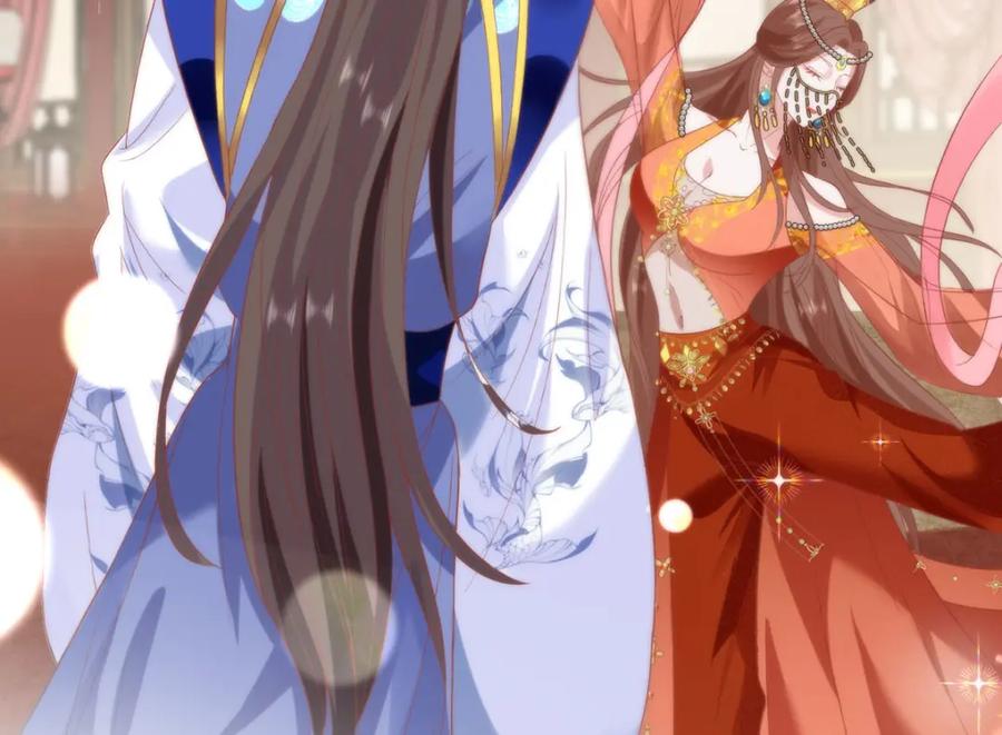 野狐狸与高岭花谁会先掉马？ - 33 他竟撩上本座的杀手 - 第79张图