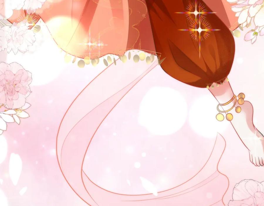 野狐狸与高岭花谁会先掉马？ - 33 他竟撩上本座的杀手 - 第58张图