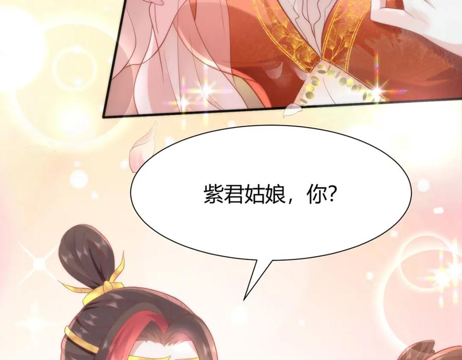 野狐狸与高岭花谁会先掉马？ - 34 你这是在争风吃醋？ - 第35张图