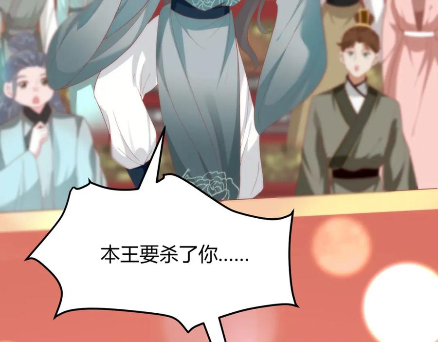 野狐狸与高岭花谁会先掉马？ - 34 你这是在争风吃醋？ - 第43张图