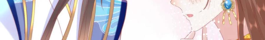 野狐狸与高岭花谁会先掉马？ - 34 你这是在争风吃醋？ - 第30张图