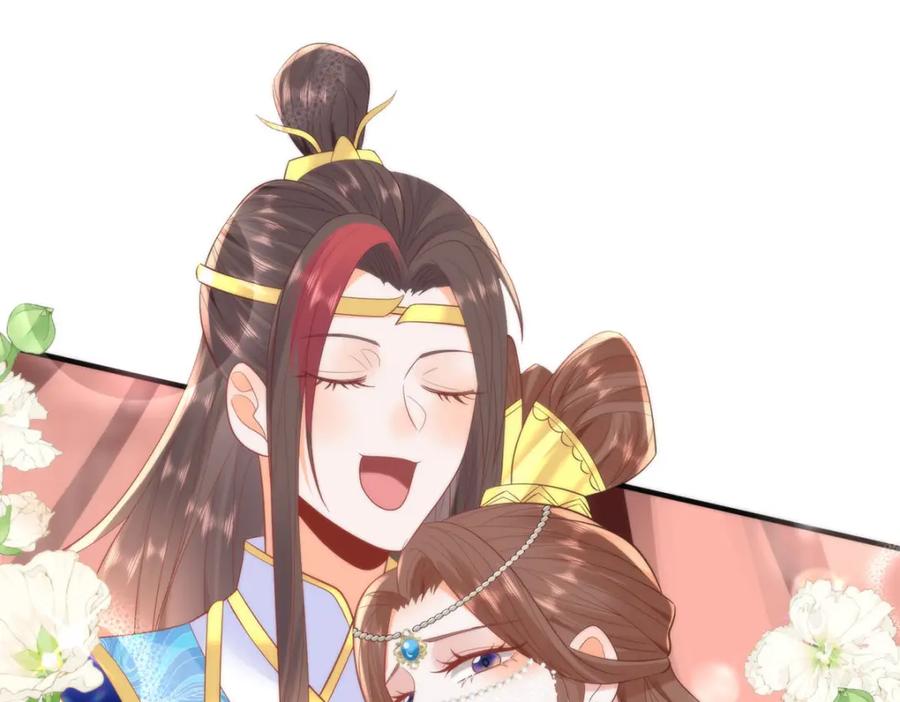 野狐狸与高岭花谁会先掉马？ - 34 你这是在争风吃醋？ - 第47张图