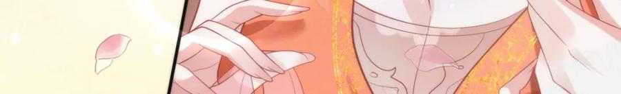 野狐狸与高岭花谁会先掉马？ - 34 你这是在争风吃醋？ - 第34张图