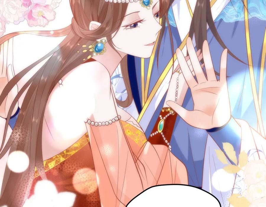 野狐狸与高岭花谁会先掉马？ - 34 你这是在争风吃醋？ - 第70张图