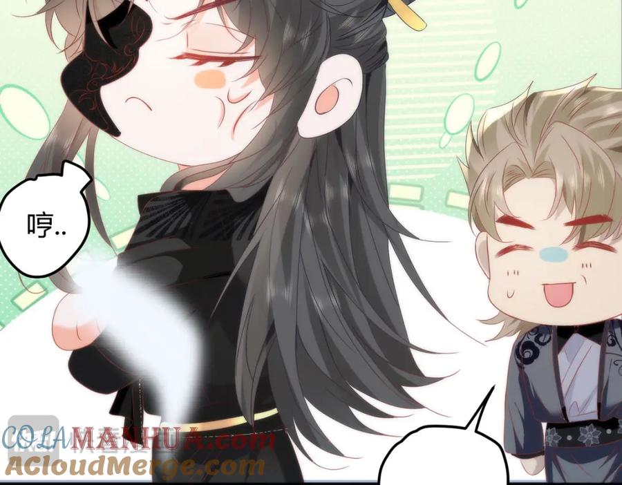 野狐狸与高岭花谁会先掉马？ - 34 你这是在争风吃醋？ - 第89张图