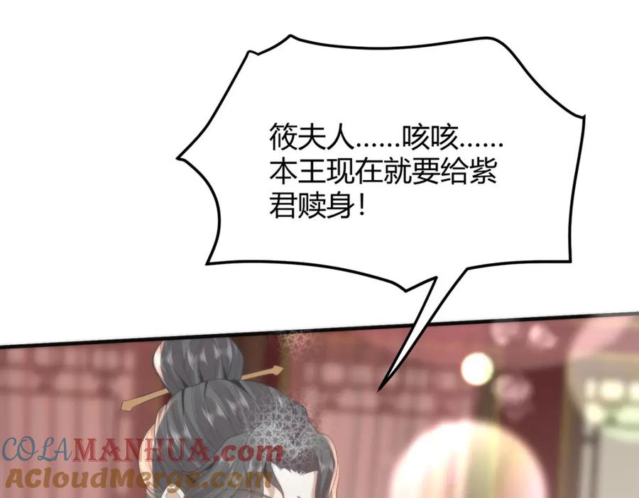 野狐狸与高岭花谁会先掉马？ - 34 你这是在争风吃醋？ - 第61张图