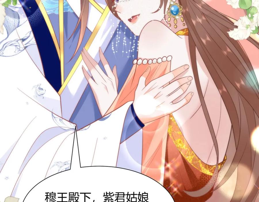 野狐狸与高岭花谁会先掉马？ - 34 你这是在争风吃醋？ - 第48张图