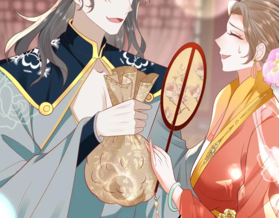 野狐狸与高岭花谁会先掉马？ - 34 你这是在争风吃醋？ - 第63张图