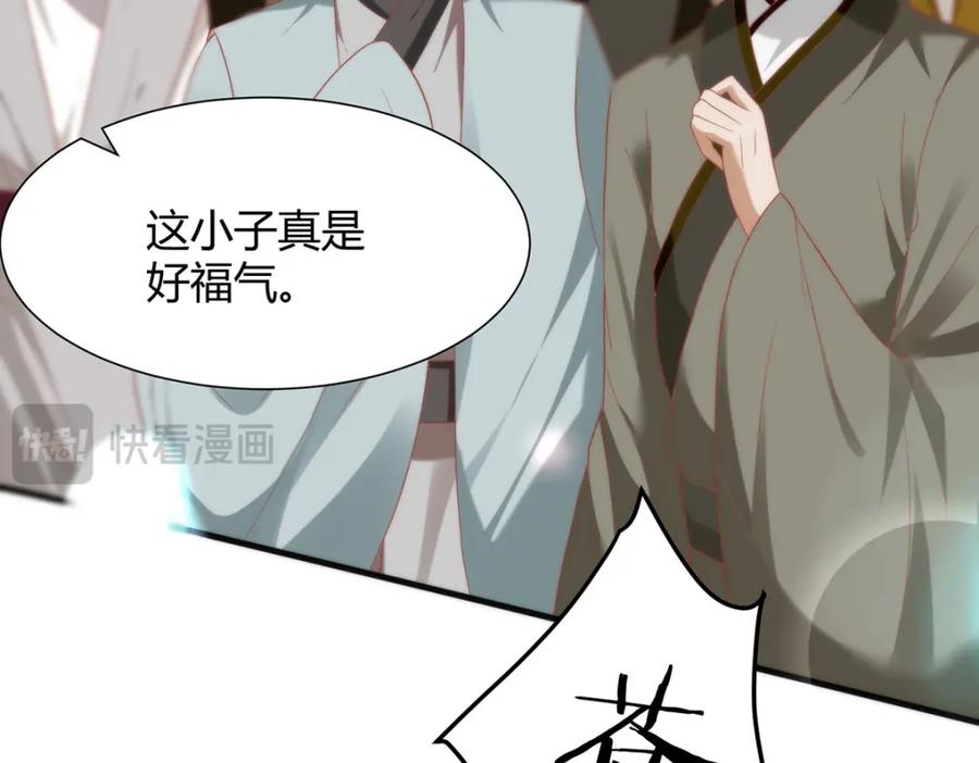 野狐狸与高岭花谁会先掉马？ - 34 你这是在争风吃醋？ - 第40张图